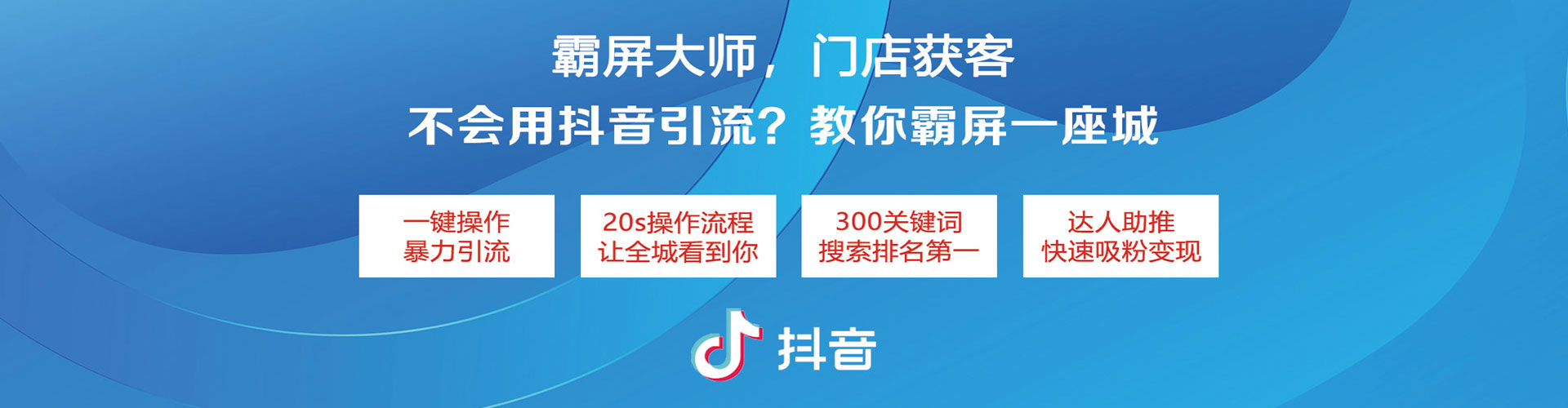 昂仁百度推广