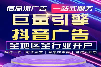 百度推广案例：如何通过广告实现业绩倍增